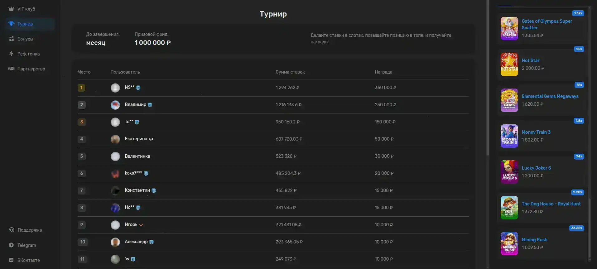 Мобильная версия казино Jvspin